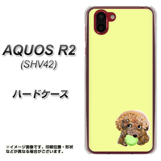 au アクオス R2 SHV42 高画質仕上げ 背面印刷 ハードケース【YJ056 トイプードル&ボール(イエロー)】