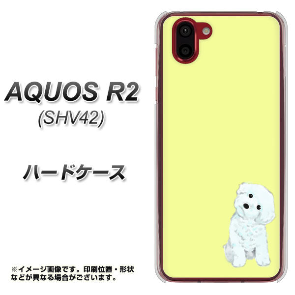 au アクオス R2 SHV42 高画質仕上げ 背面印刷 ハードケース【YJ072 トイプードルホワイト(イエロー)】