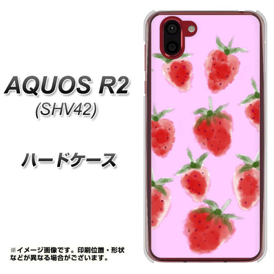 au アクオス R2 SHV42 高画質仕上げ 背面印刷 ハードケース【YJ180 イチゴ 水彩180】