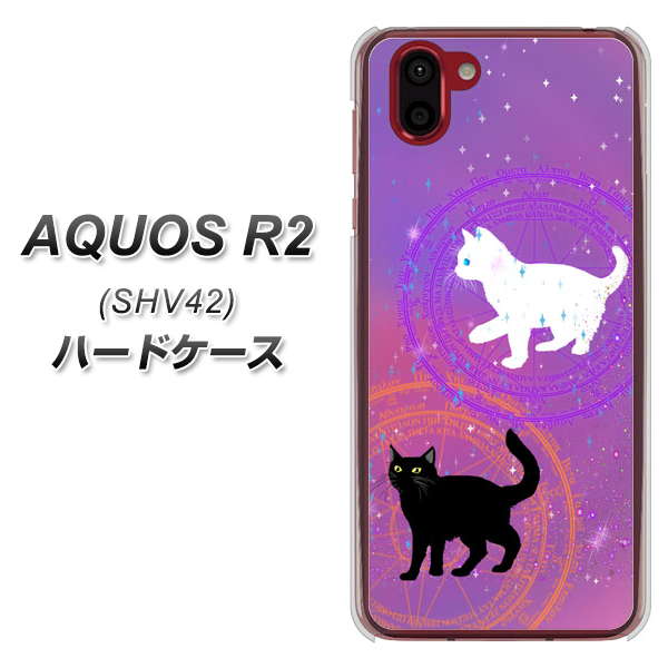 au アクオス R2 SHV42 高画質仕上げ 背面印刷 ハードケース【YJ328 魔法陣猫 キラキラ かわいい ピンク】