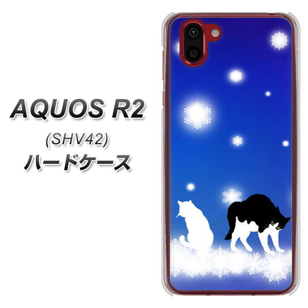 au アクオス R2 SHV42 高画質仕上げ 背面印刷 ハードケース【YJ335 雪の結晶 はちわれ】