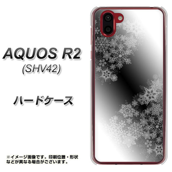 au アクオス R2 SHV42 高画質仕上げ 背面印刷 ハードケース【YJ340 モノトーン 雪の結晶 】
