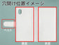 AQUOS sense2 SHV43 au スマホケース 手帳型 三つ折りタイプ レター型 ツートン
