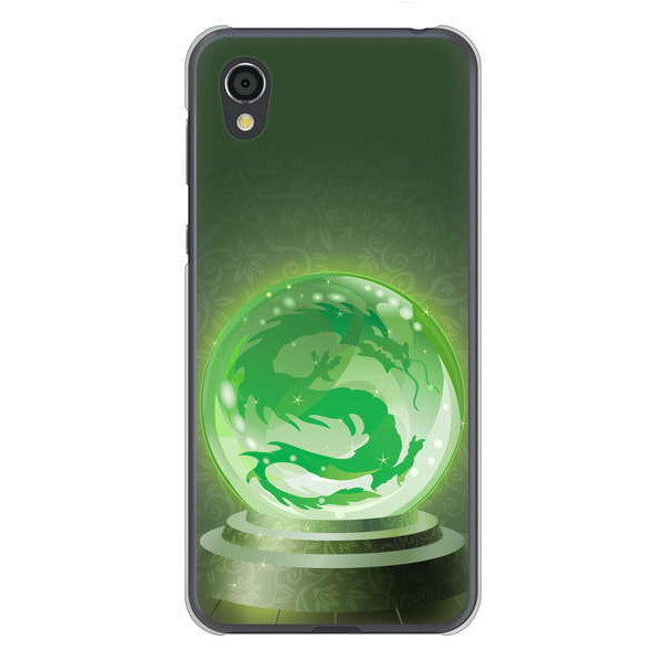 AQUOS sense2 SHV43 au 高画質仕上げ 背面印刷 ハードケース 【439 水晶に浮かぶ龍】