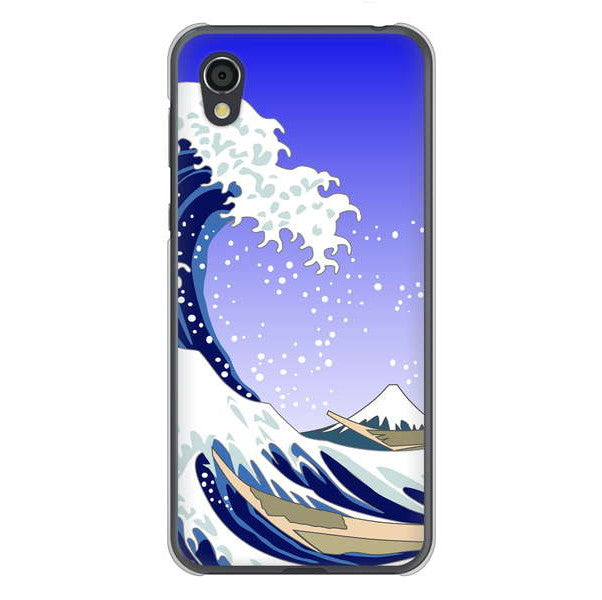 AQUOS sense2 SHV43 au 高画質仕上げ 背面印刷 ハードケース 【625 波に富士】