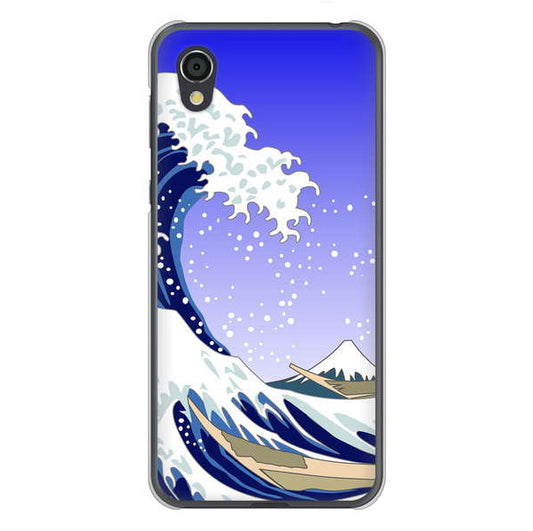 AQUOS sense2 SHV43 au 高画質仕上げ 背面印刷 ハードケース 【625 波に富士】