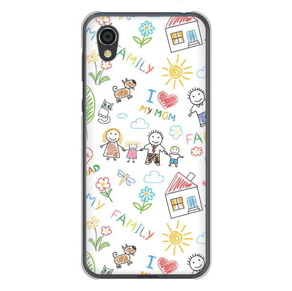 AQUOS sense2 SHV43 au 高画質仕上げ 背面印刷 ハードケース カップル&ファミリー