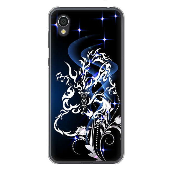 AQUOS sense2 SHV43 au 高画質仕上げ 背面印刷 ハードケース ドラゴン