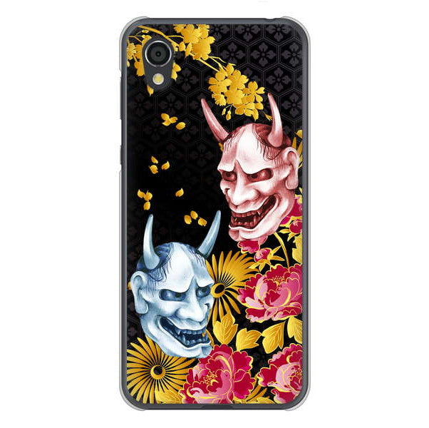 AQUOS sense2 SHV43 au 高画質仕上げ 背面印刷 ハードケース 【1024 般若と牡丹2】