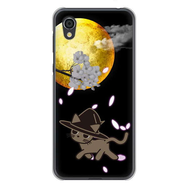 AQUOS sense2 SHV43 au 高画質仕上げ 背面印刷 ハードケース 夜とネコ