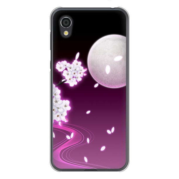 AQUOS sense2 SHV43 au 高画質仕上げ 背面印刷 ハードケース 【1223 紫に染まる月と桜】