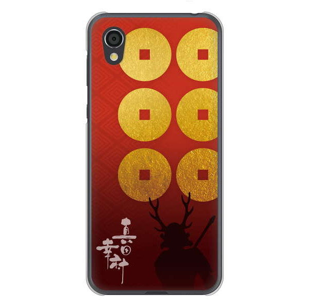 AQUOS sense2 SHV43 au 高画質仕上げ 背面印刷 ハードケース 家紋