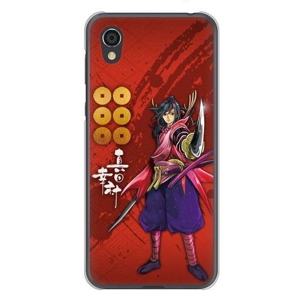 AQUOS sense2 SHV43 au 高画質仕上げ 背面印刷 ハードケース 家紋