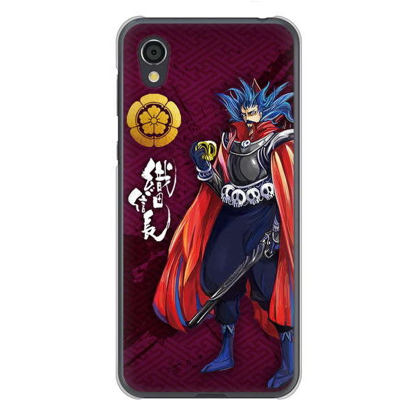 AQUOS sense2 SHV43 au 高画質仕上げ 背面印刷 ハードケース 家紋