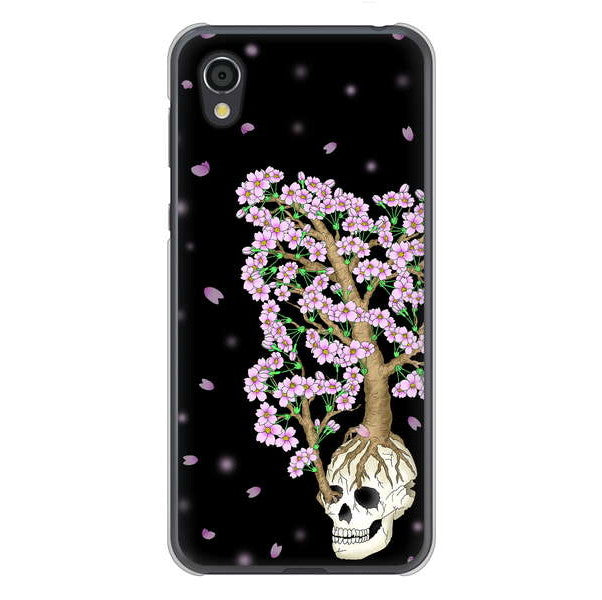 AQUOS sense2 SHV43 au 高画質仕上げ 背面印刷 ハードケース むかいあぐる 苺骸骨王冠蔦