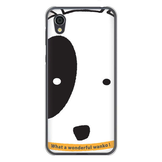 AQUOS sense2 SHV43 au 高画質仕上げ 背面印刷 ハードケース 【IA800 わんこ】