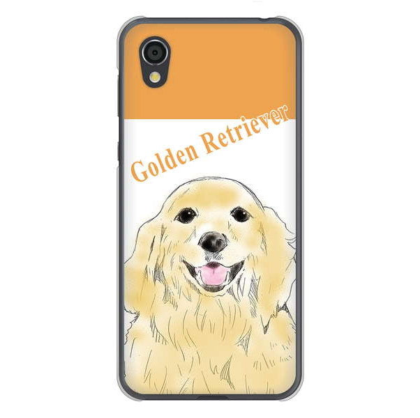 AQUOS sense2 SHV43 au 高画質仕上げ 背面印刷 ハードケース ゴールデンレトリバー