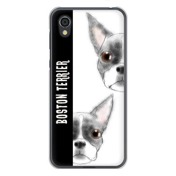 AQUOS sense2 SHV43 au 高画質仕上げ 背面印刷 ハードケース ボストンテリア