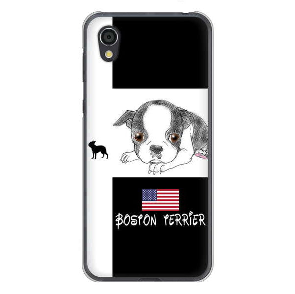 AQUOS sense2 SHV43 au 高画質仕上げ 背面印刷 ハードケース ボストンテリア