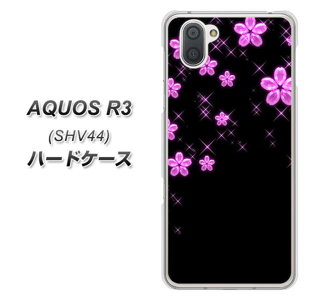 au アクオス R3 SHV44 高画質仕上げ 背面印刷 ハードケース【019 桜クリスタル】