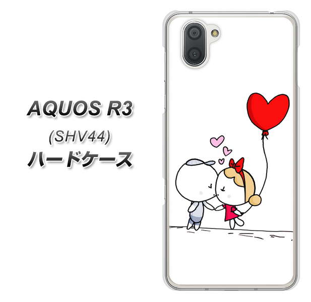 au アクオス R3 SHV44 高画質仕上げ 背面印刷 ハードケース【025 小さな恋の物語】