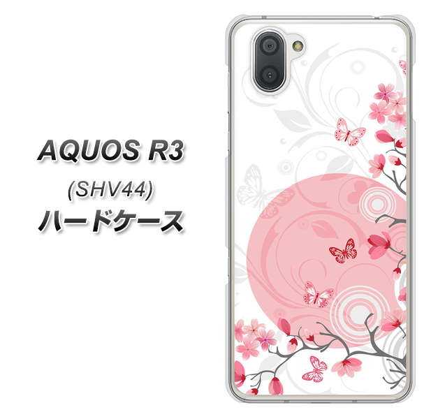 au アクオス R3 SHV44 高画質仕上げ 背面印刷 ハードケース【030 花と蝶(うす桃色)】