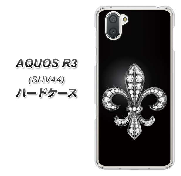 au アクオス R3 SHV44 高画質仕上げ 背面印刷 ハードケース【042 ラインストーン風の印刷ゴージャスユリ】