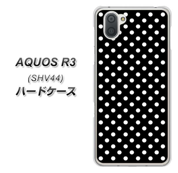 au アクオス R3 SHV44 高画質仕上げ 背面印刷 ハードケース【059 シンプル柄(水玉) ブラック】