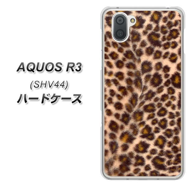 au アクオス R3 SHV44 高画質仕上げ 背面印刷 ハードケース【068 ヒョウ(茶)】