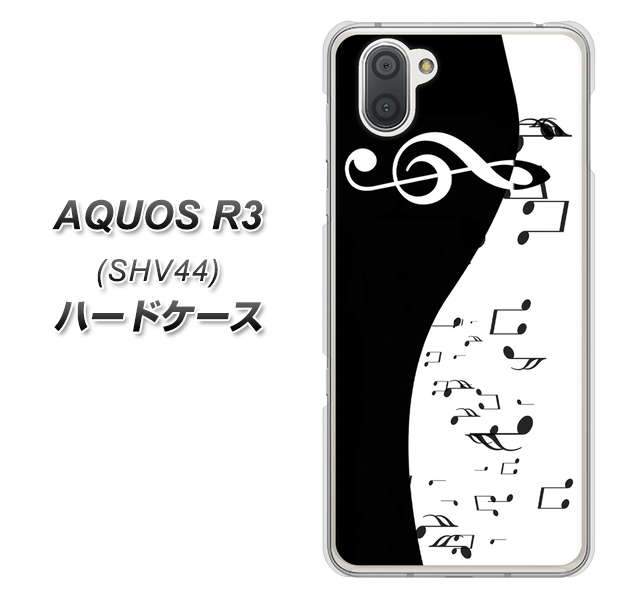 au アクオス R3 SHV44 高画質仕上げ 背面印刷 ハードケース【114 モノトーンのリズム】