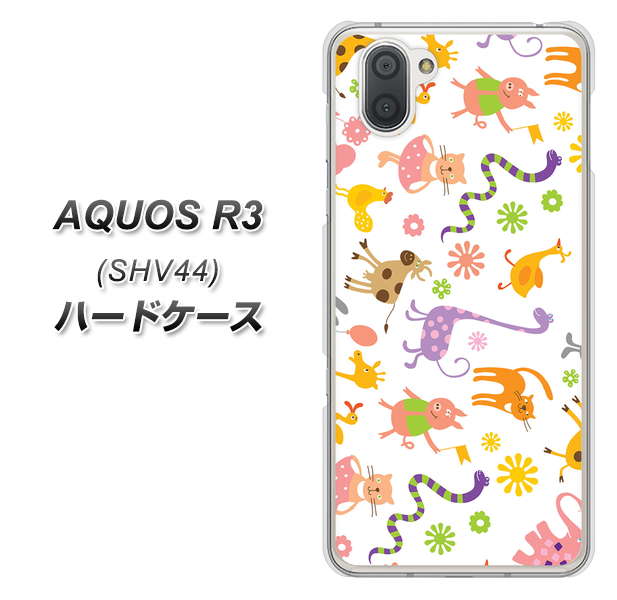 au アクオス R3 SHV44 高画質仕上げ 背面印刷 ハードケース【134 Harry up!】