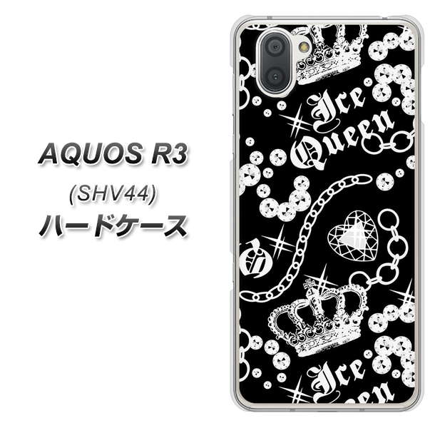 au アクオス R3 SHV44 高画質仕上げ 背面印刷 ハードケース【187 ゴージャス クラウン】