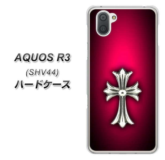 au アクオス R3 SHV44 高画質仕上げ 背面印刷 ハードケース【249 クロスレッド】