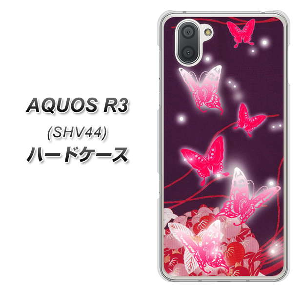 au アクオス R3 SHV44 高画質仕上げ 背面印刷 ハードケース【251 紅の蝶】