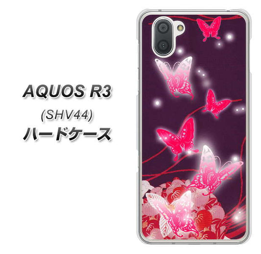 au アクオス R3 SHV44 高画質仕上げ 背面印刷 ハードケース【251 紅の蝶】