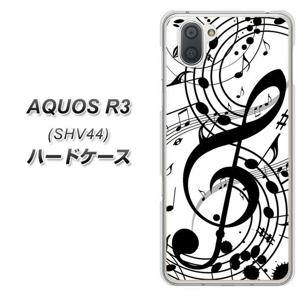 au アクオス R3 SHV44 高画質仕上げ 背面印刷 ハードケース【260 あふれる音符】