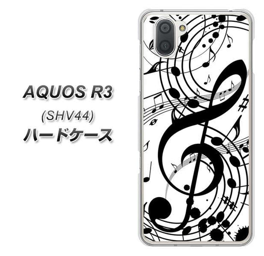 au アクオス R3 SHV44 高画質仕上げ 背面印刷 ハードケース【260 あふれる音符】