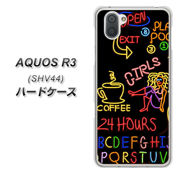 au アクオス R3 SHV44 高画質仕上げ 背面印刷 ハードケース【284 カジノ】