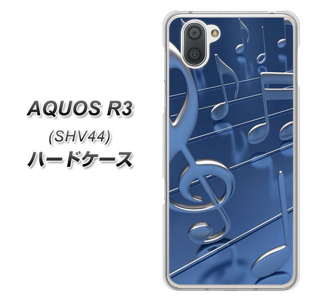 au アクオス R3 SHV44 高画質仕上げ 背面印刷 ハードケース【286 3D 音符】