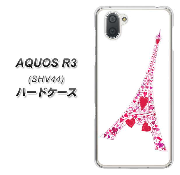 au アクオス R3 SHV44 高画質仕上げ 背面印刷 ハードケース【294 ハート色の塔】