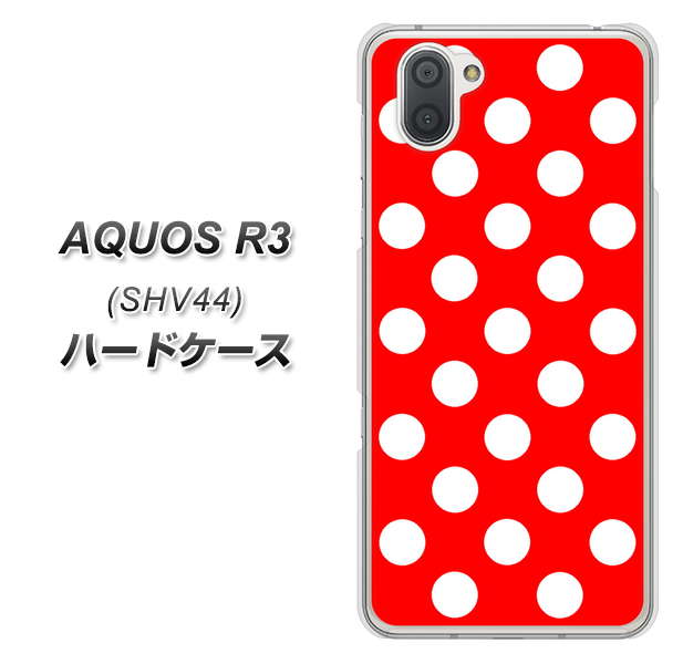 au アクオス R3 SHV44 高画質仕上げ 背面印刷 ハードケース【331 シンプル柄(水玉)レッドBig】