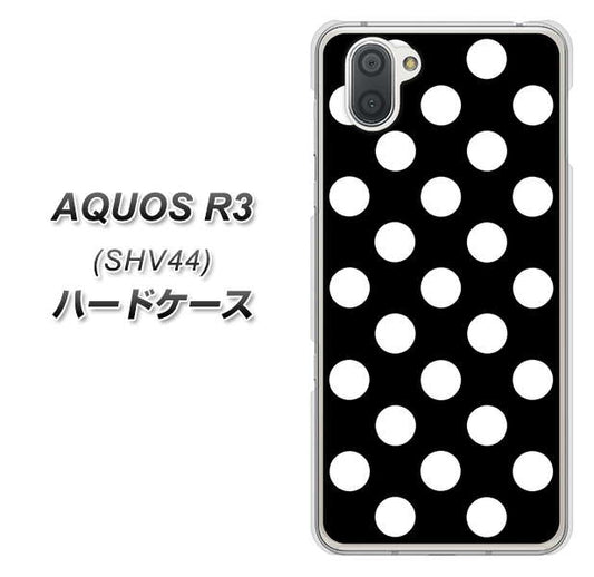 au アクオス R3 SHV44 高画質仕上げ 背面印刷 ハードケース【332 シンプル柄(水玉)ブラックBig】