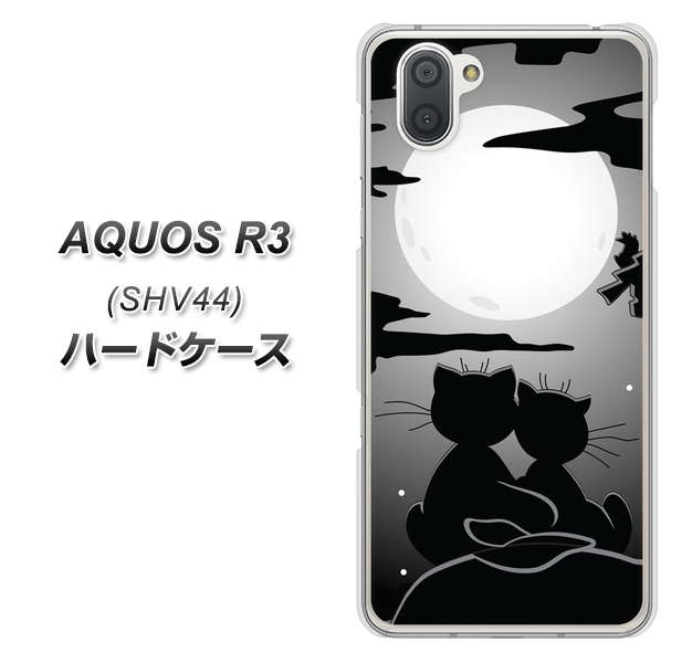 au アクオス R3 SHV44 高画質仕上げ 背面印刷 ハードケース【342 月夜の二人】