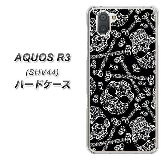 au アクオス R3 SHV44 高画質仕上げ 背面印刷 ハードケース【363 ドクロの刺青】