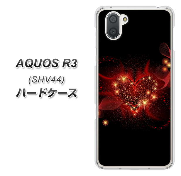 au アクオス R3 SHV44 高画質仕上げ 背面印刷 ハードケース【382 ハートの創生】