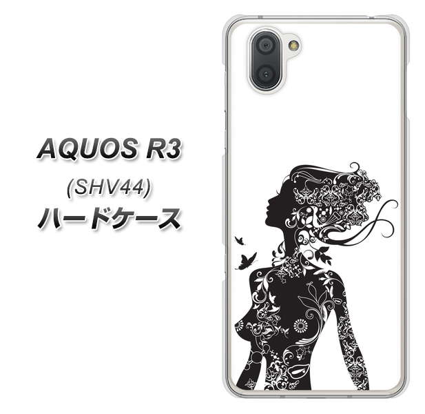au アクオス R3 SHV44 高画質仕上げ 背面印刷 ハードケース【384 ボディアート】