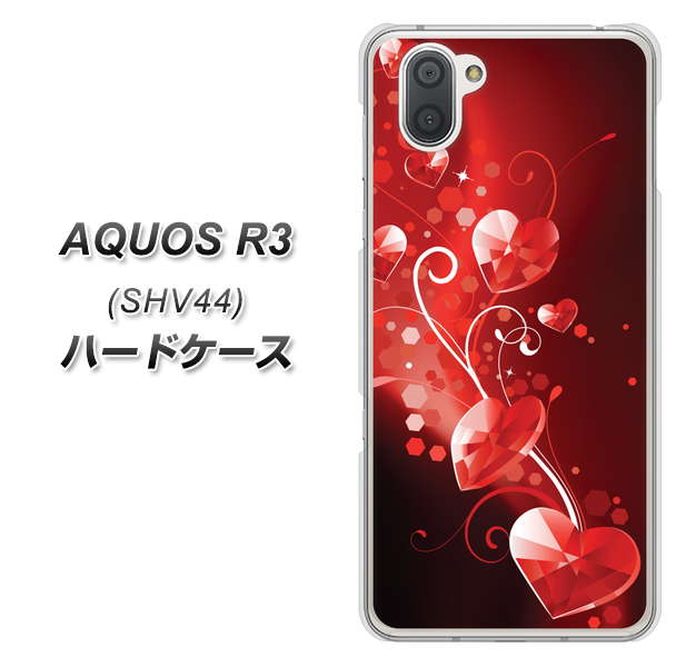 au アクオス R3 SHV44 高画質仕上げ 背面印刷 ハードケース【385 クリスタルな恋】