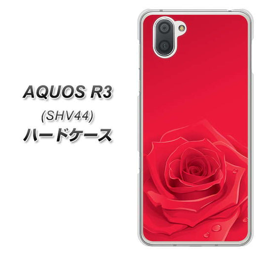 au アクオス R3 SHV44 高画質仕上げ 背面印刷 ハードケース【395 赤いバラ】
