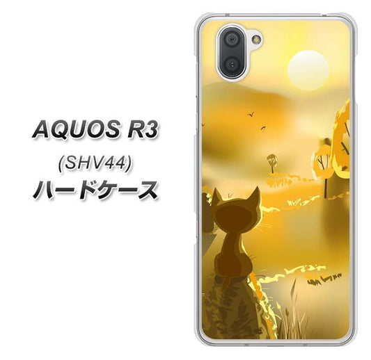 au アクオス R3 SHV44 高画質仕上げ 背面印刷 ハードケース【400 たそがれの猫】