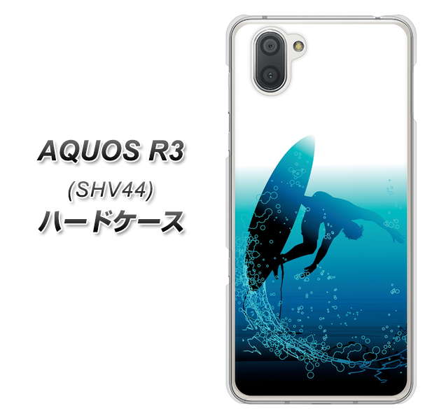 au アクオス R3 SHV44 高画質仕上げ 背面印刷 ハードケース【416 カットバック】